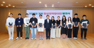 경북 청년정책참여단 위촉 발대식