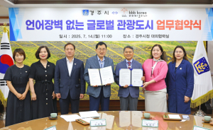 “언어 장벽 없는 APEC 행사 위해 최선
