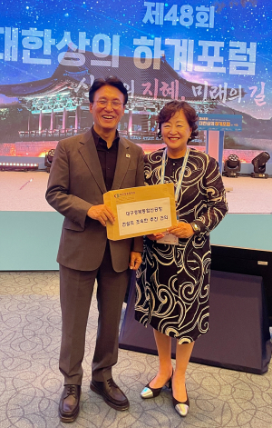 대구상의, 국무총리에 신공항 조속 건설 건의