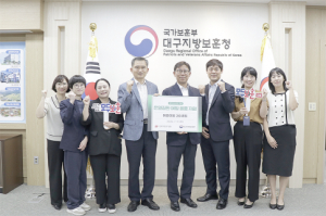 경북지방우정청, 국가유공자 여름나기 후원 전달