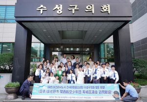日 간사이항공소년단 수성구의회 방문