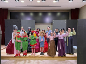 김천시 청소년문화의집 연극 공연 진행