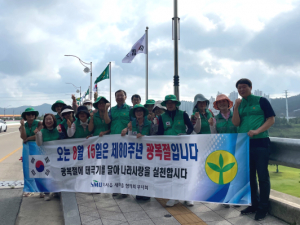 세천교 설치 새마을기 새롭게 교체