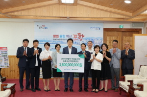 초록우산 포항, 나눔 실천