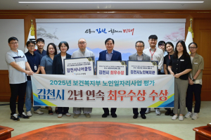 노인일자리 사업 성과