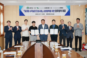 예천군 임대형 수직농장 생상협력 협약