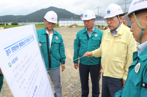 APEC 주요 기반시설 공사 현장 점검