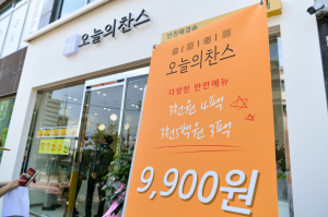 영주시, 자활근로사업단 ‘행복&찬스’ 매장 개점식