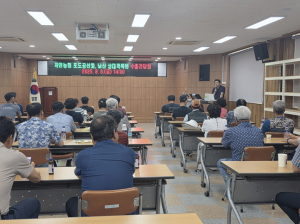경산시 포도 수출 활성화 간담회