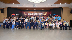 김천시 경북종합체육대회 유공자 표창 수여식
