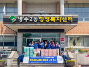 선비촌로타리클럽 나눔