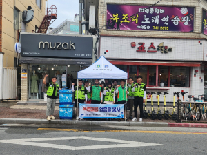 황성동 폭염 대응 홍보