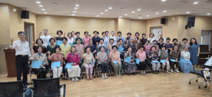 노인종합복지관 특강