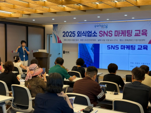 포항시 ‘SNS마케팅 1인 크리에이터 과정’ 운영