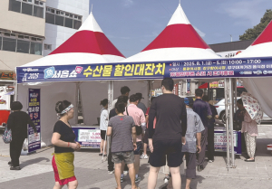 [예주신문 350호] 영덕군 수산물 행사 롱런홈런 쳤다