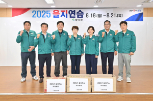 달성군의회 ‘2025년 을지연습’ 상황 점검