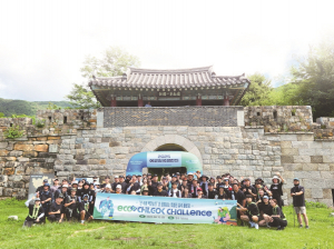 트레킹 인플루언서와 함께 한 힐링 플로깅
