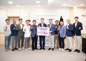 구미사랑상품권 사용 활발