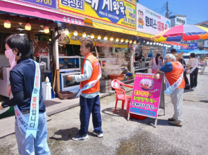 울진군, 죽변·후포항 주변 ‘호객행위 금지’ 홍보