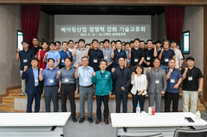 “영주 첨단베어링 산업 인프라 착실히 추진