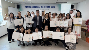 김천 직업교육훈련