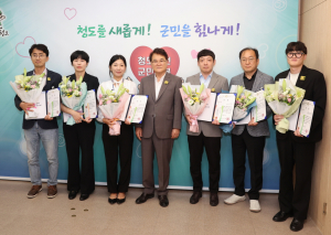 청도군 상반기 민원처리 우수공무원 격려