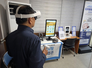 디지털배움터 교육 접수