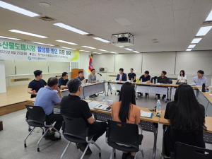 대구농수산물유통관리공사 '도매시장' 활성화 회의