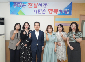 영주시 민원콜센터 간담회