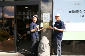 ‘상주쌀 미소진품’ 음식점 ‘연돈’에 공급