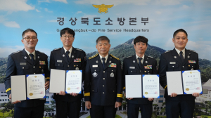 심정지 환자 소생 구급대원 표창