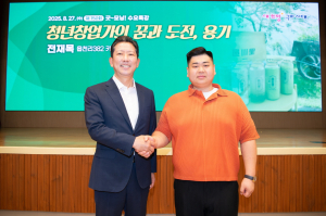 구미 굿모닝 수요특강