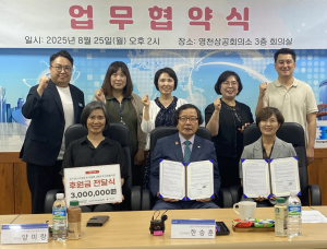 학교 밖 청소년 지원 협약