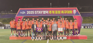 [예주신문 352호]STAY영덕 추계 중등 축구대회 지역경제 꽃 피웠다