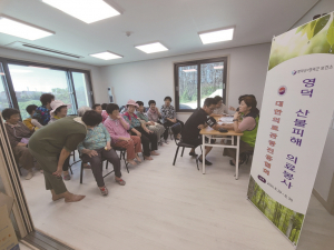 [예주신문 352호] 영덕 산불 대재앙…의료·물품 지원 힘보태