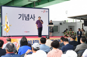 문경 실내테니스 경기장 기공식 열어