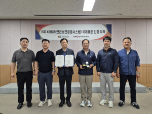 구미도시공사 인증 획득