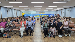 평생학습 개강식 개최