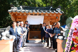 해신당 제향식 올려