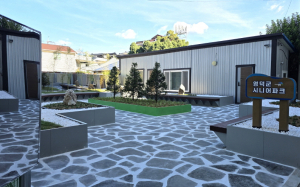 영덕군, 도심 속의 휴식 공간 ‘시니어 파크’ 조성