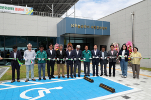 안동시 남후농공단지 내 복합문화센터 개관