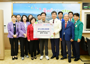 국제라이온스 356-E 기부