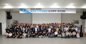경북, 보건소 신속대응반 도상 훈련 경진대회