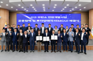 배터리 에너지 저장시스템 건설 투자 체결