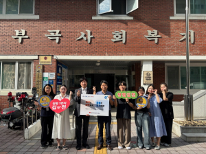 청렴 릴레이 챌린지