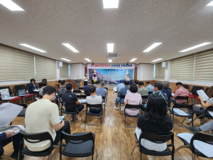 청도예술인창작공간 조성 주민설명회