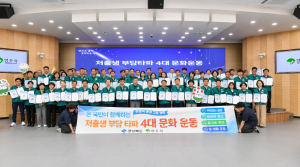 “저출생 문제···지속가능성과 직결된 중요한 과제