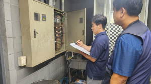 취약 시설 안전 점검