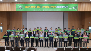 [예주신문 354호] 김광열, 경북환동해권 신재생에너지 중심 도시 건설···