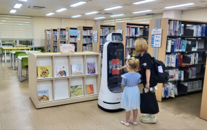 디지털 도서관 서비스